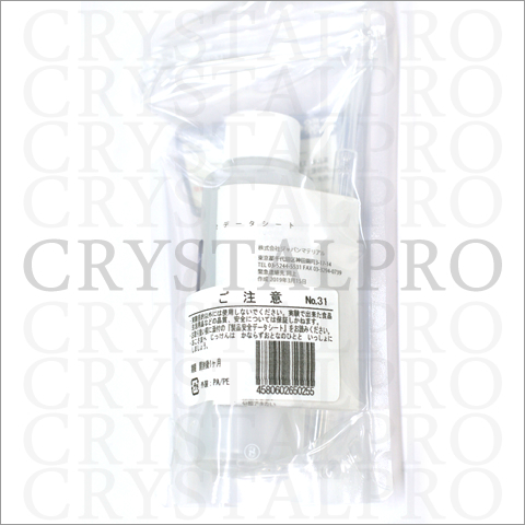 無水エタノール