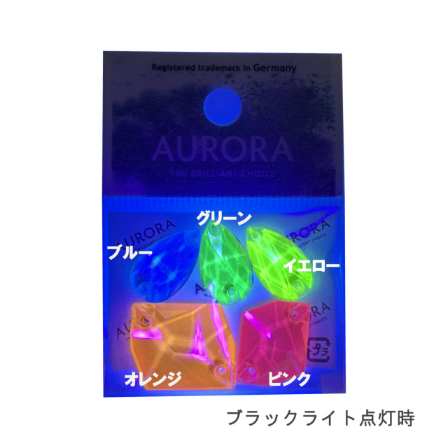 AURORAソーオン ネオンカラー