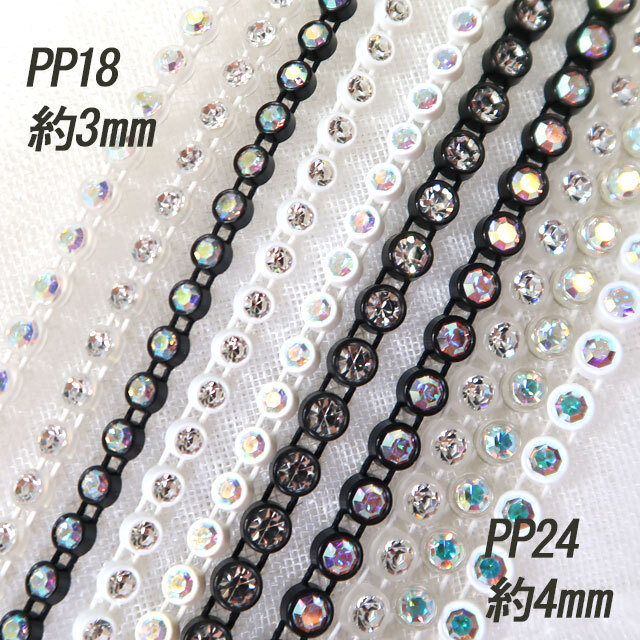 スワロフスキーOKTANT（オクタント）101 トリミング 黒台/クリスタル