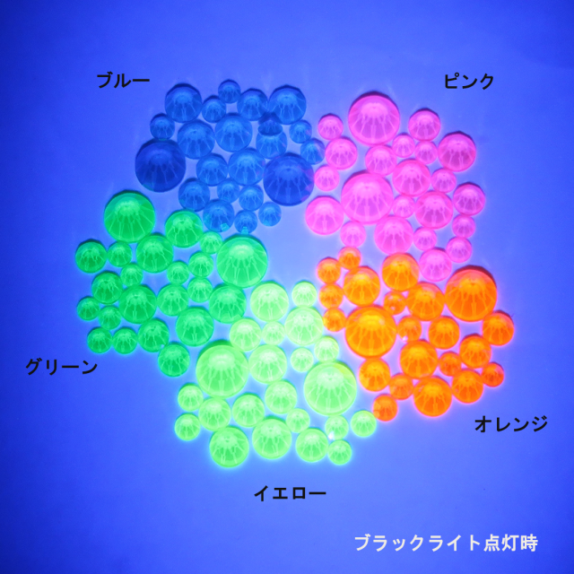 プレシオサ　ネオンアソート