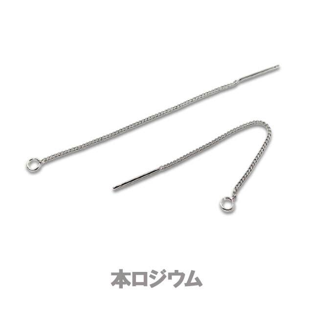 チェーンピアス