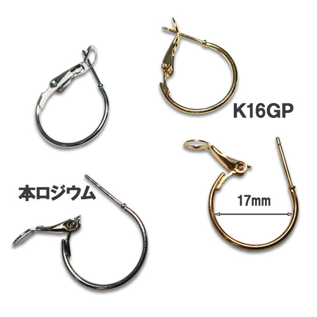 フープピアス
