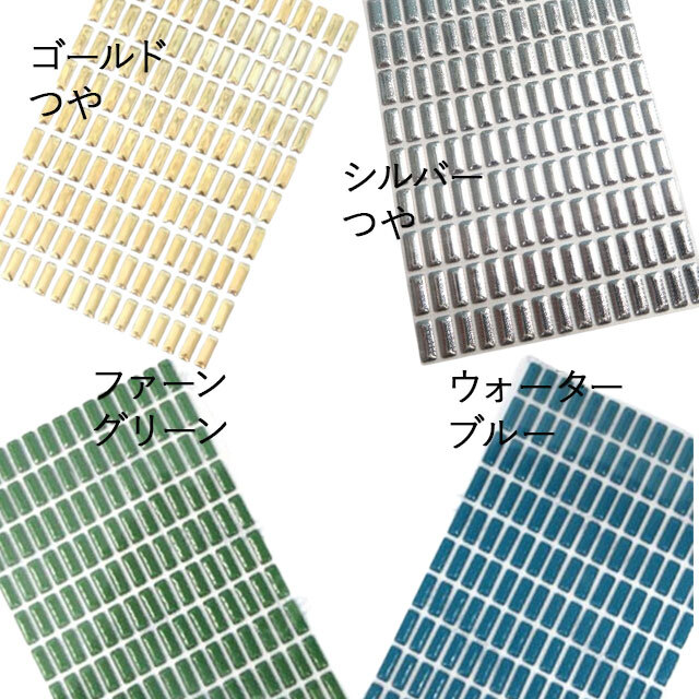 メタル