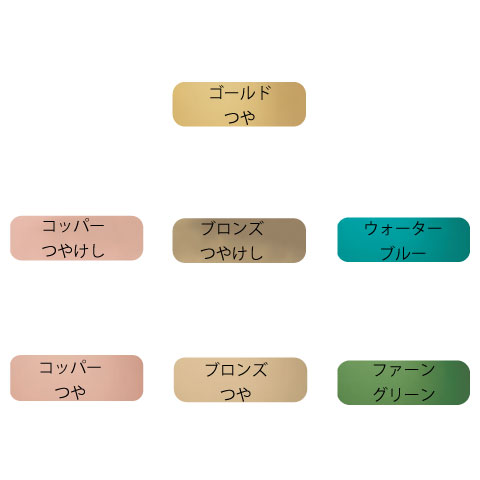 メタル