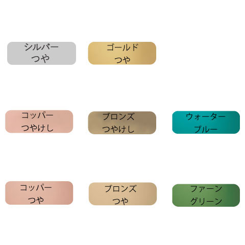 メタル