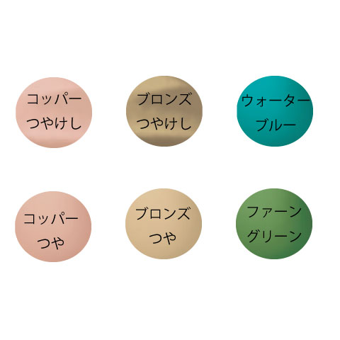 メタル