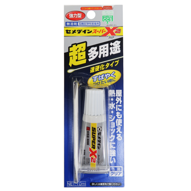 セメダイン スーパーX2