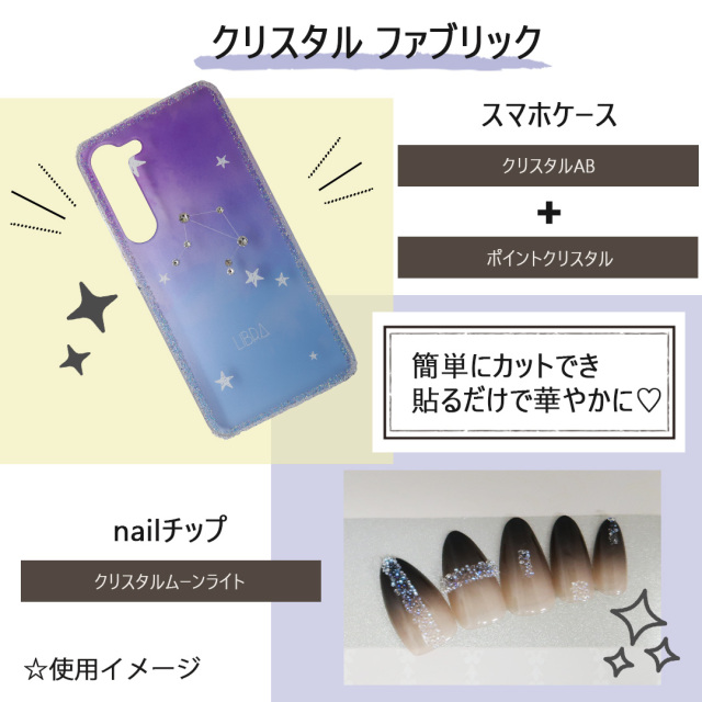 ファブリックセット福袋