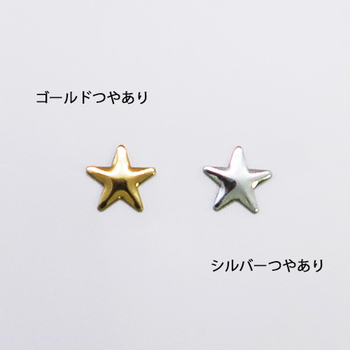 メタル