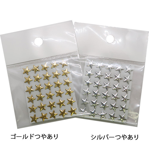 メタル