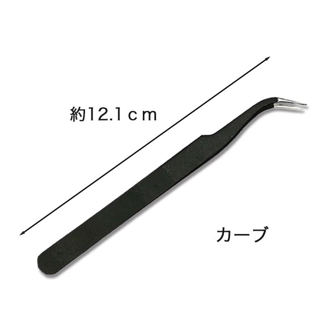 ピンセット