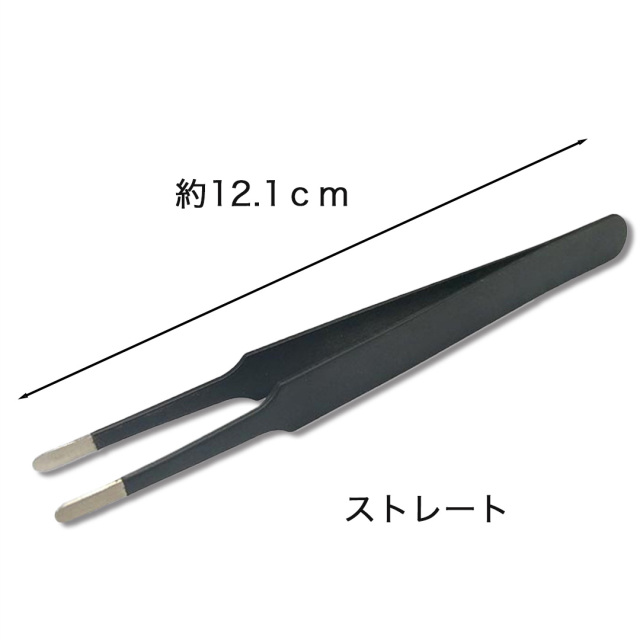 ピンセット