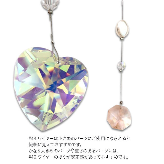 ナイロンワイヤー