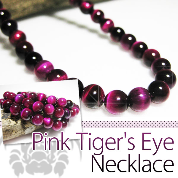ピンクタイガーアイ　ネックレス 約400mm 《rv》 [A2-54]