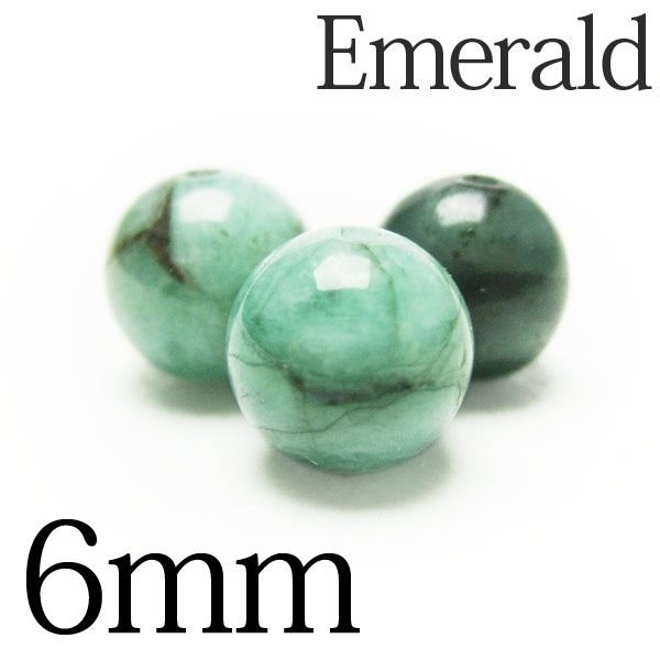 エメラルド 粒売り ビーズ 6mm ブレスレットの作成に♪[A3-4] 《rv》