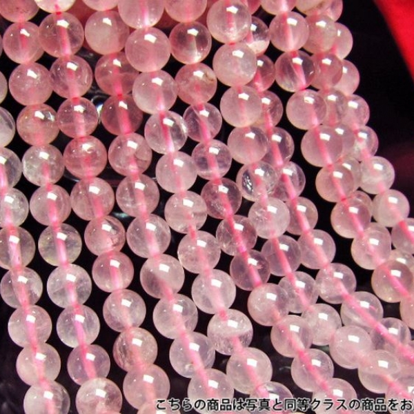 ローズクォーツ一連8mmビーズ[H20-2]