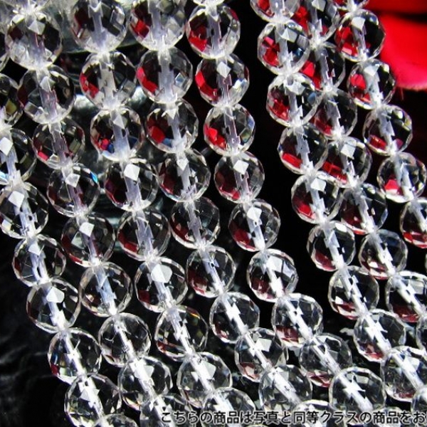 ヒマラヤ水晶一連9mmビーズ[H21-2]