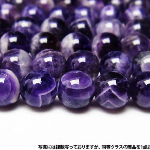 アメジストファントム一連8mm ビーズ [H26-10]