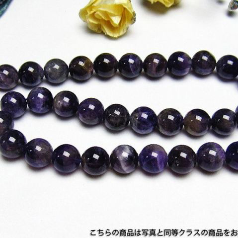 アメジストファントム一連12mm ビーズ [H26-7]