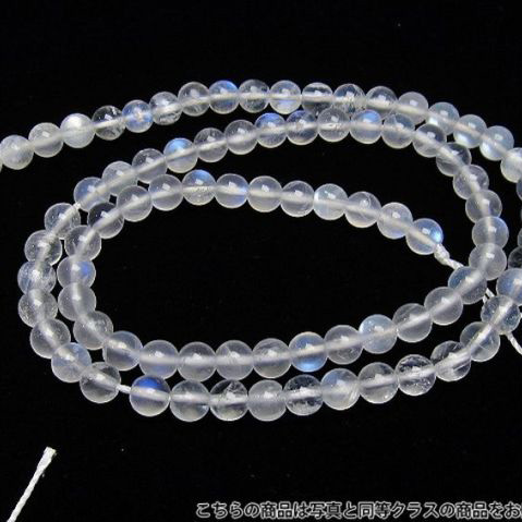 ムーンストーン一連4.5mm ビーズ  《rv》[H28-23]