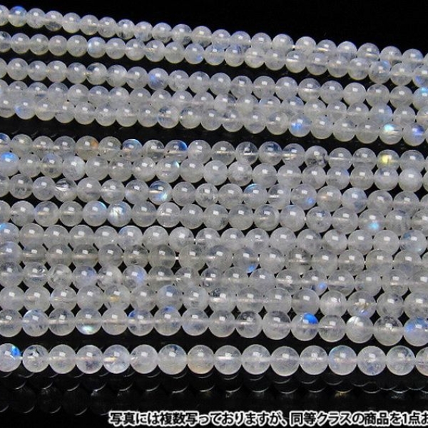 虹入りムーンストーン一連6mmビーズ 《rv》[H36-34]