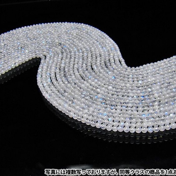 虹入りムーンストーン一連5mmビーズ 《rv》[H36-39]