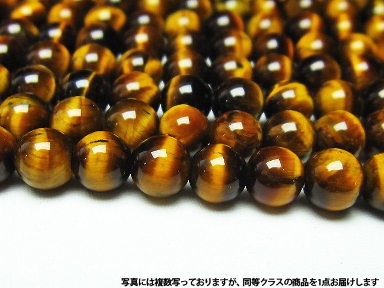 タイガーアイ※黄虎目石一連6mmビーズ