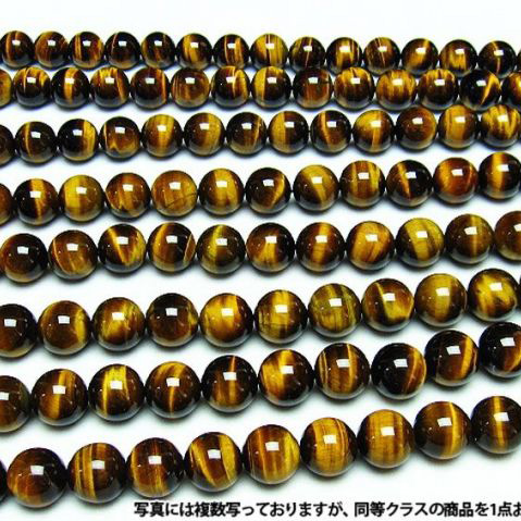 タイガーアイ 黄虎目石 一連 ビーズ 18mm 《rv》 [H37-3]