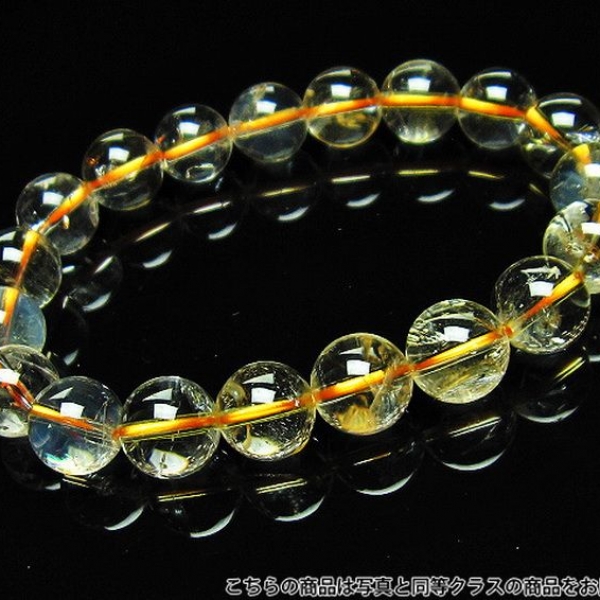 虹入りシトリンブレスレット10mm[H39-3]
