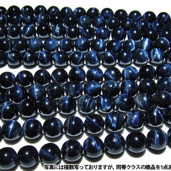 シルバータイガーアイ一連18mmビーズ 《rv》 [H48-5]