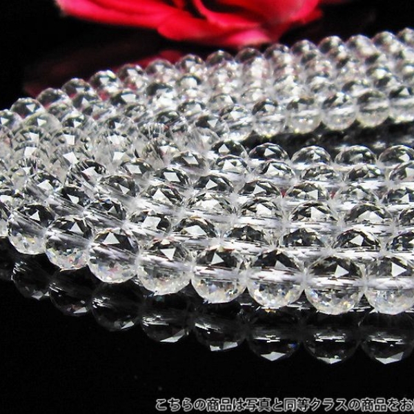 ヒマラヤ水晶 カットビーズ 一連8mm[H82-1]