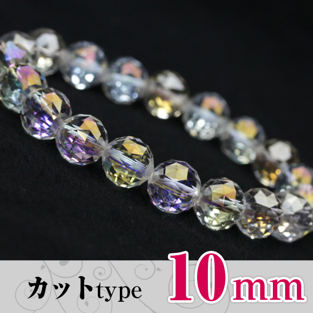 レインボーオーラ ブレスレット カット 10mm 《rv》 [A2-22C]