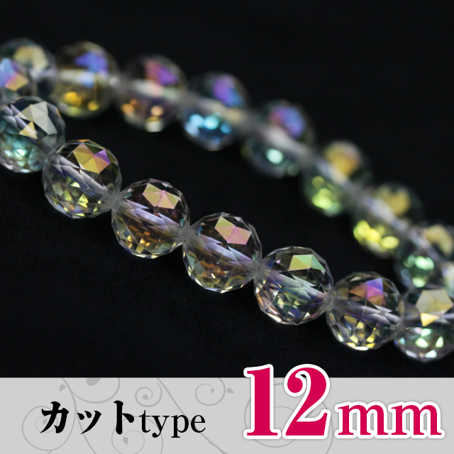 レインボーオーラ ブレスレット カット 12mm 《rv》 [A2-22E]