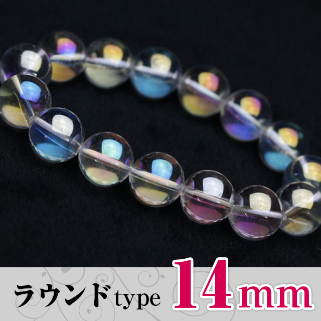 レインボーオーラ ブレスレット ラウンド 14mm  《rv》 [A2-22F]
