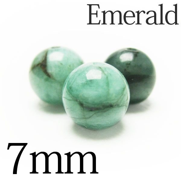 エメラルド 粒売り ビーズ 7mm ブレスレットの作成に♪[A3-5] 《rv》