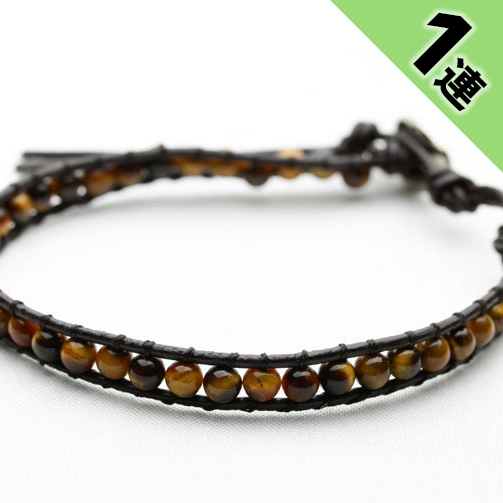タイガーアイ 4mmビーズ レザー ラップブレスレット 1連 《rv》  /カラーセラピー（イエロー）/  [a5-19]
