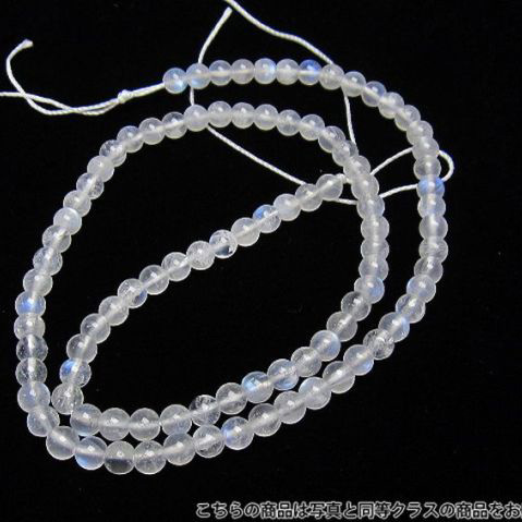 ムーンストーン一連4.5mm ビーズ  《rv》 [H28-12]