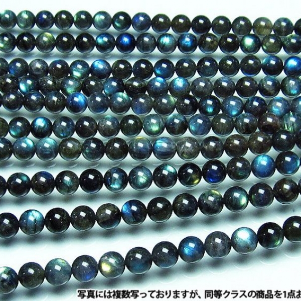 ラブラドライト一連10mmビーズ labradorite  《rv》[H32-23]