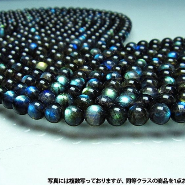 ラブラドライト一連8mmビーズ labradorite  《rv》 [H32-28]