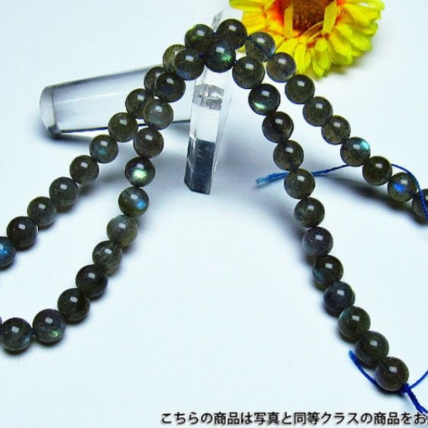 ラブラドライト一連8mmビーズ labradorite 《rv》 [H34-2]