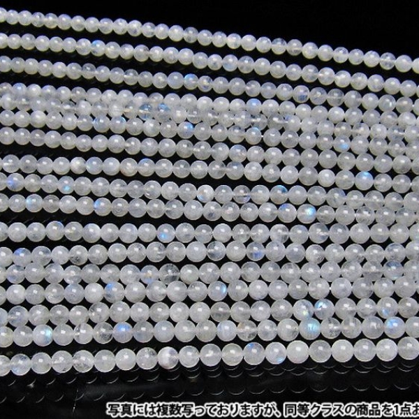 虹入りムーンストーン一連5.5mmビーズ 《rv》 [H36-26]