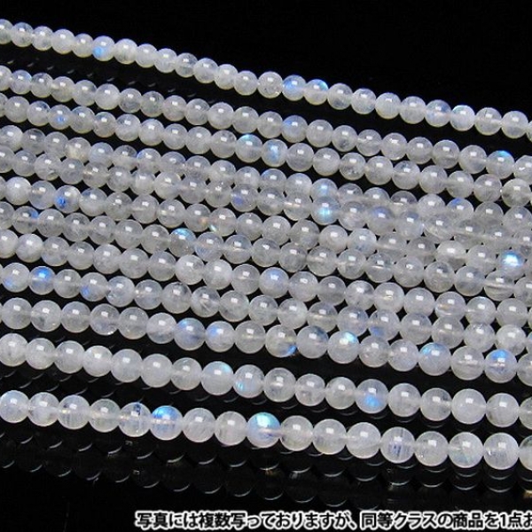 虹入りムーンストーン一連6mmビーズ 《rv》[H36-29]