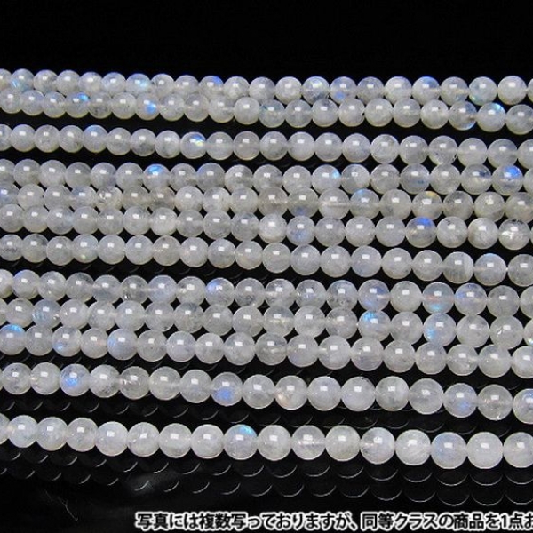 虹入りムーンストーン一連7.5mmビーズ 《rv》[H36-31]