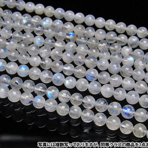虹入りムーンストーン一連5.5mm ビーズ  《rv》[H36-33]