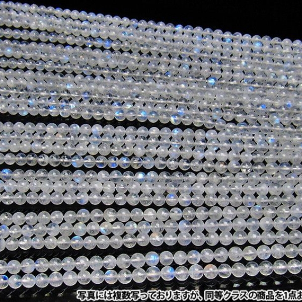 虹入りムーンストーン一連5.5mmビーズ 《rv》[H36-41]