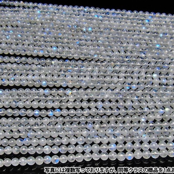 虹入りムーンストーン一連6mmビーズ 《rv》 [H36-42]