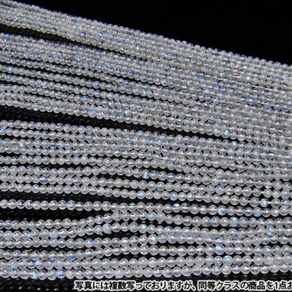 虹入りムーンストーン一連4mmビーズ 《rv》 [H36-45]
