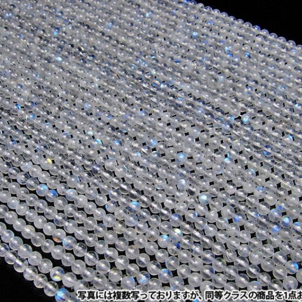 虹入りムーンストーン一連4.5mmビーズ 《rv》[H36-46]