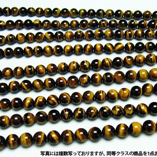 タイガーアイ 黄虎目石 一連 ビーズ14mm 《rv》 [H37-7]