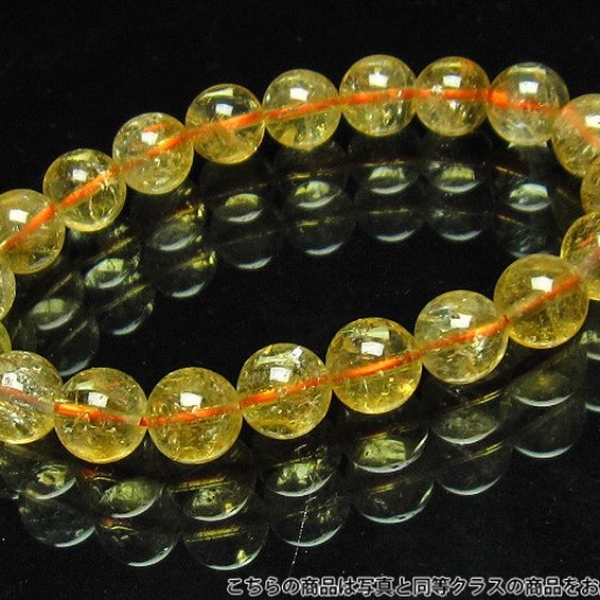 虹入りシトリンブレスレット9.5mm[H39-16]